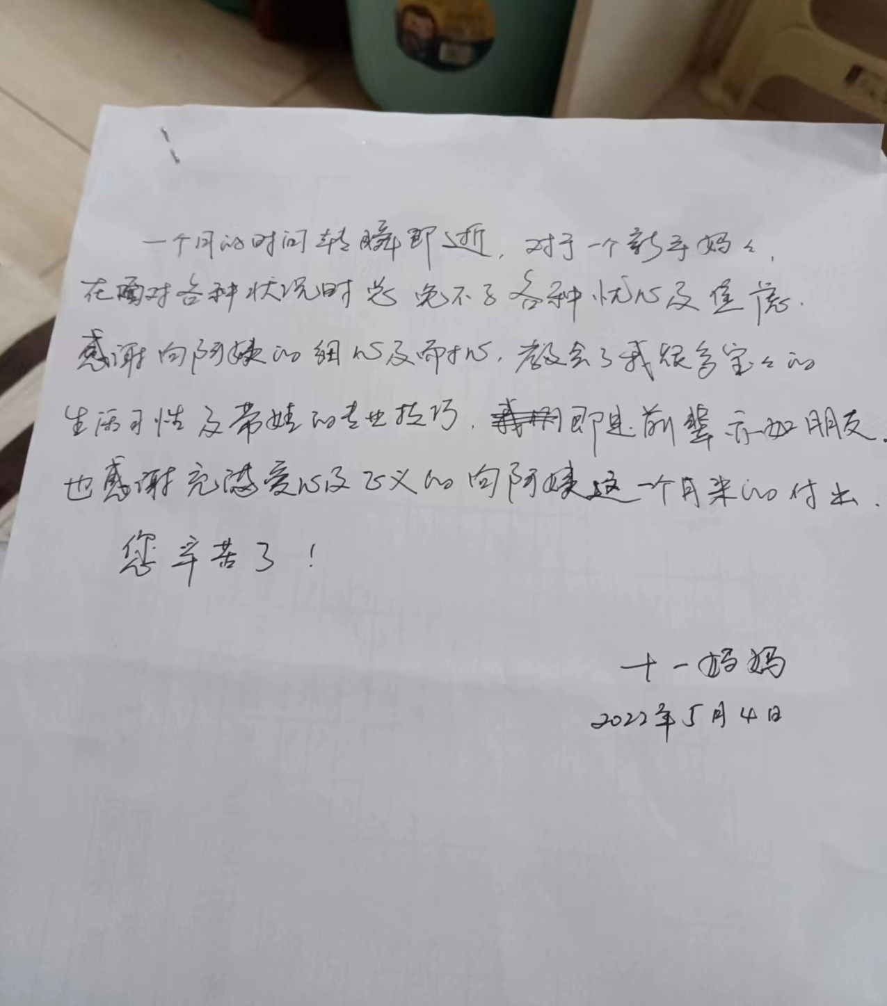 微信图片_20220517164203