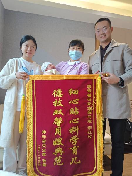 邵阳月子中心 德馨月子中心馨妈见证