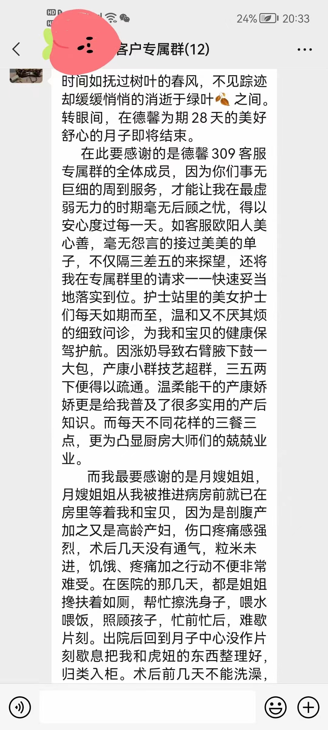 微信图片_20220517164113