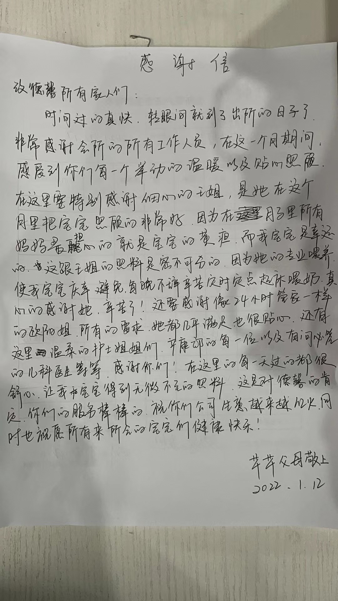 微信图片_20220517174025