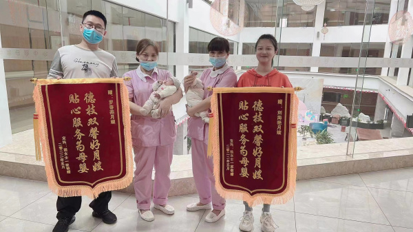 邵阳月子中心 德馨月子中心馨妈见证