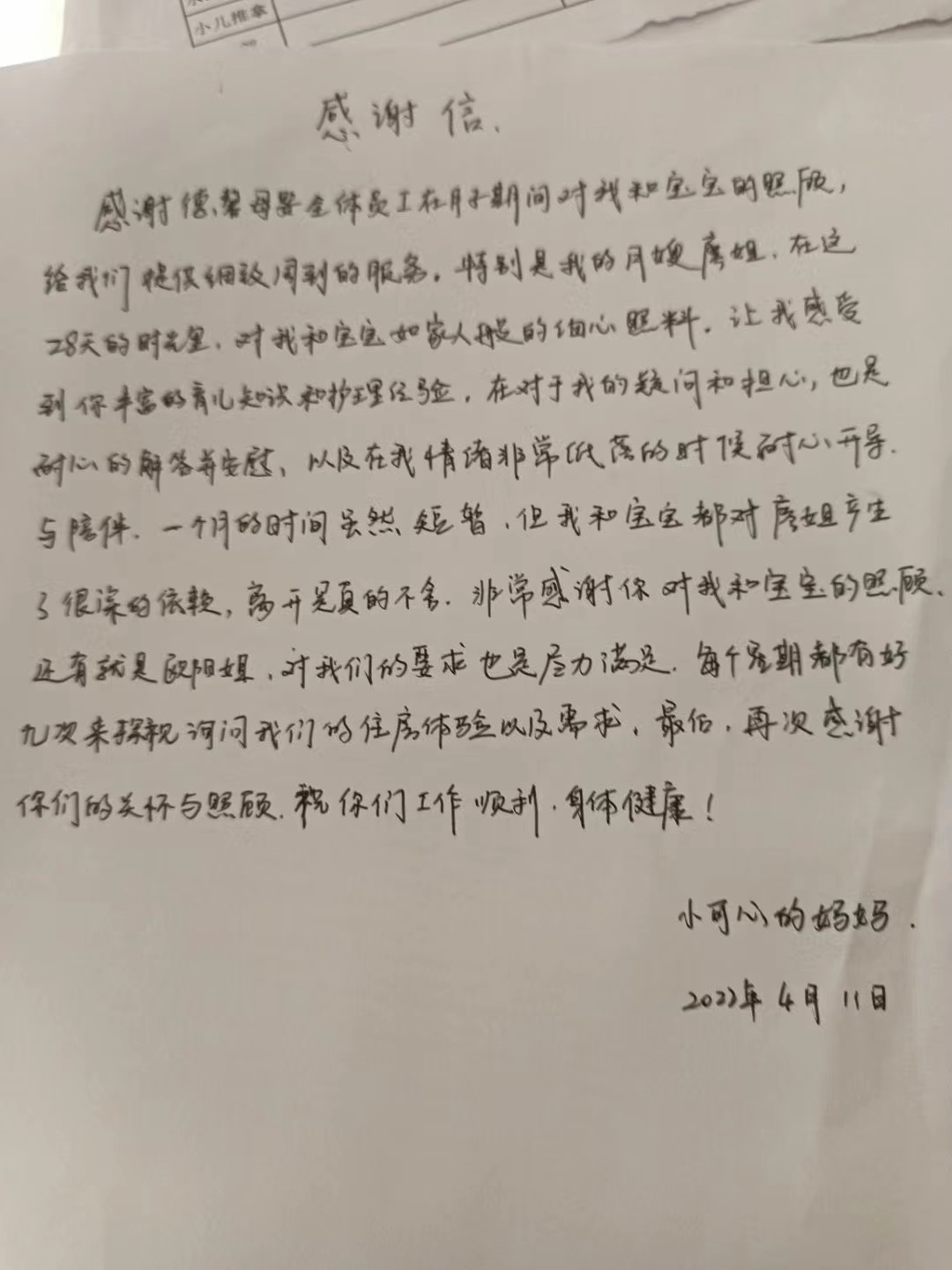 微信图片_20220517164124