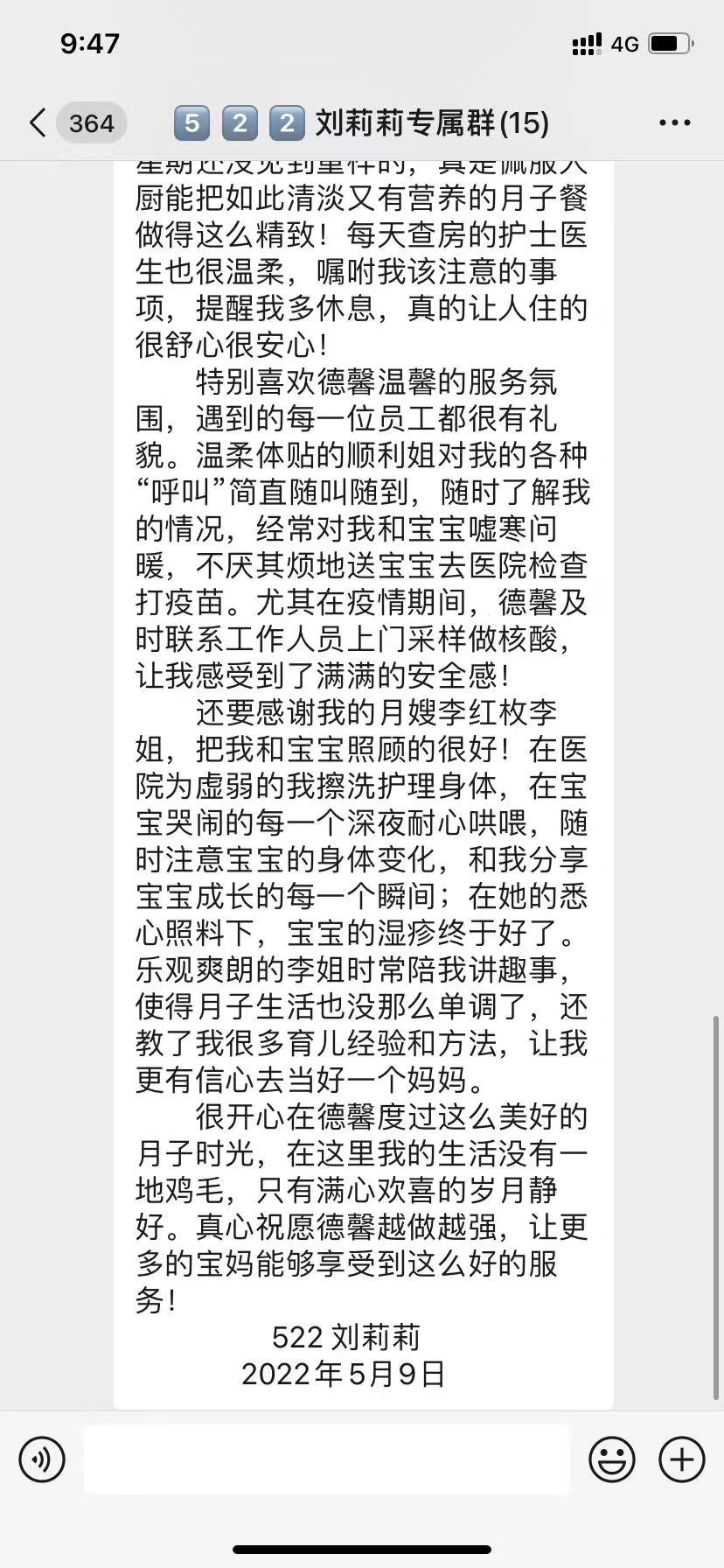 微信图片_20220517164220