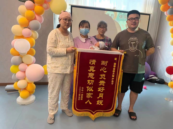 邵阳月子中心 德馨月子中心馨妈见证
