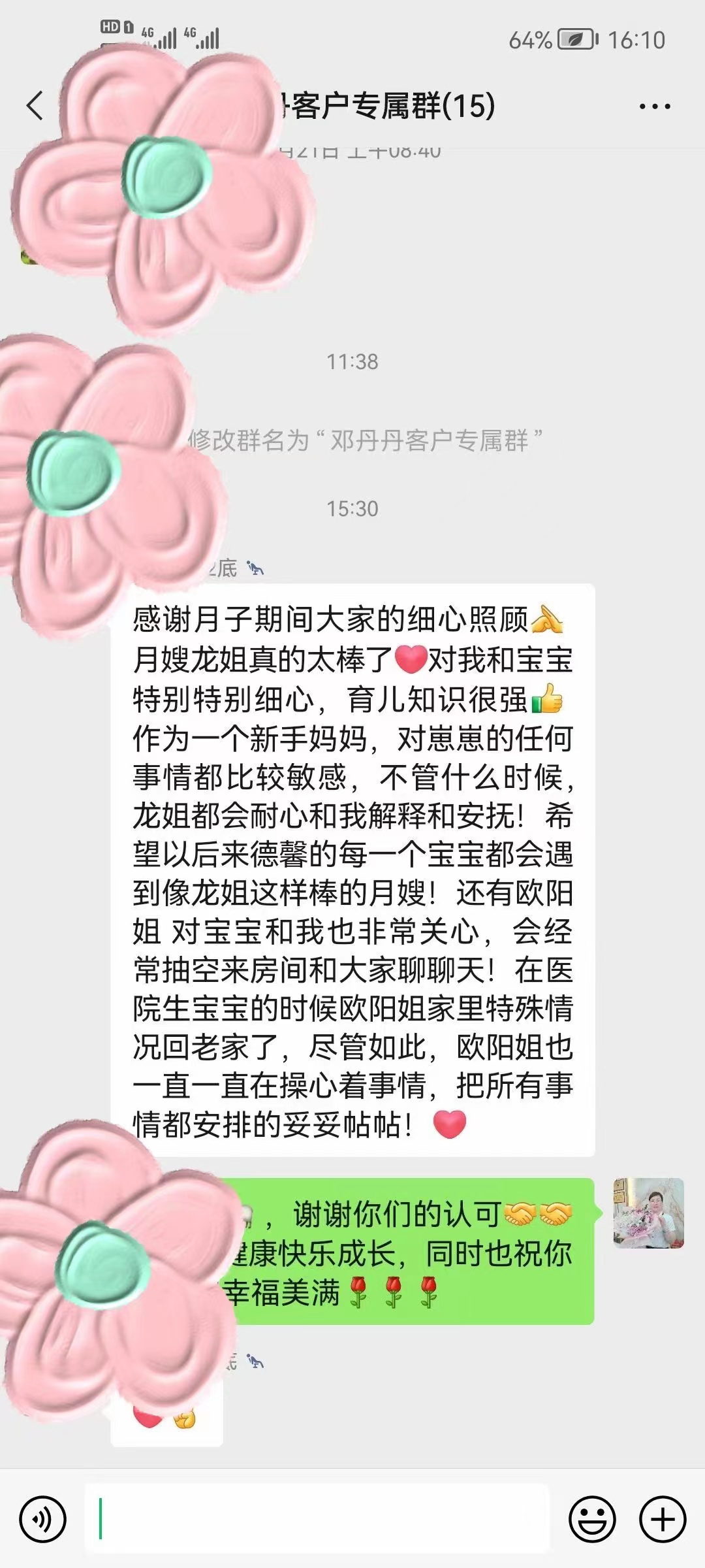 微信图片_20220517164121