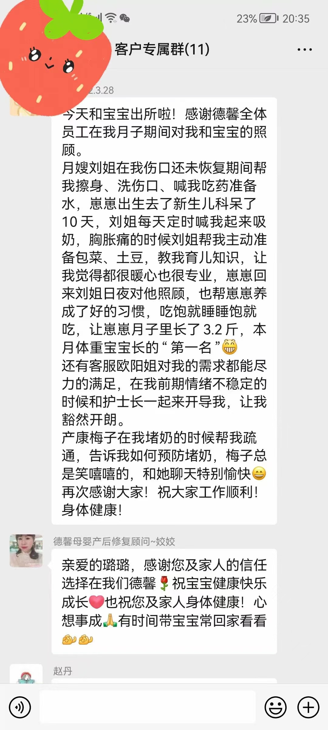 微信图片_20220517164108