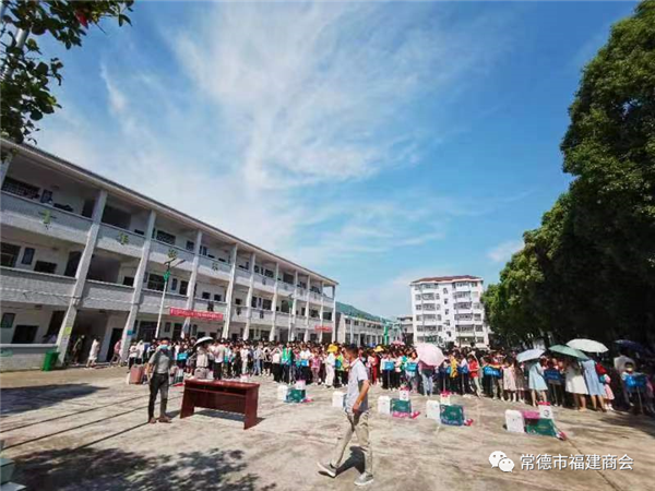 常德市福建商会常务副会长单位中国黄金爱心捐款献物助力慈善事业