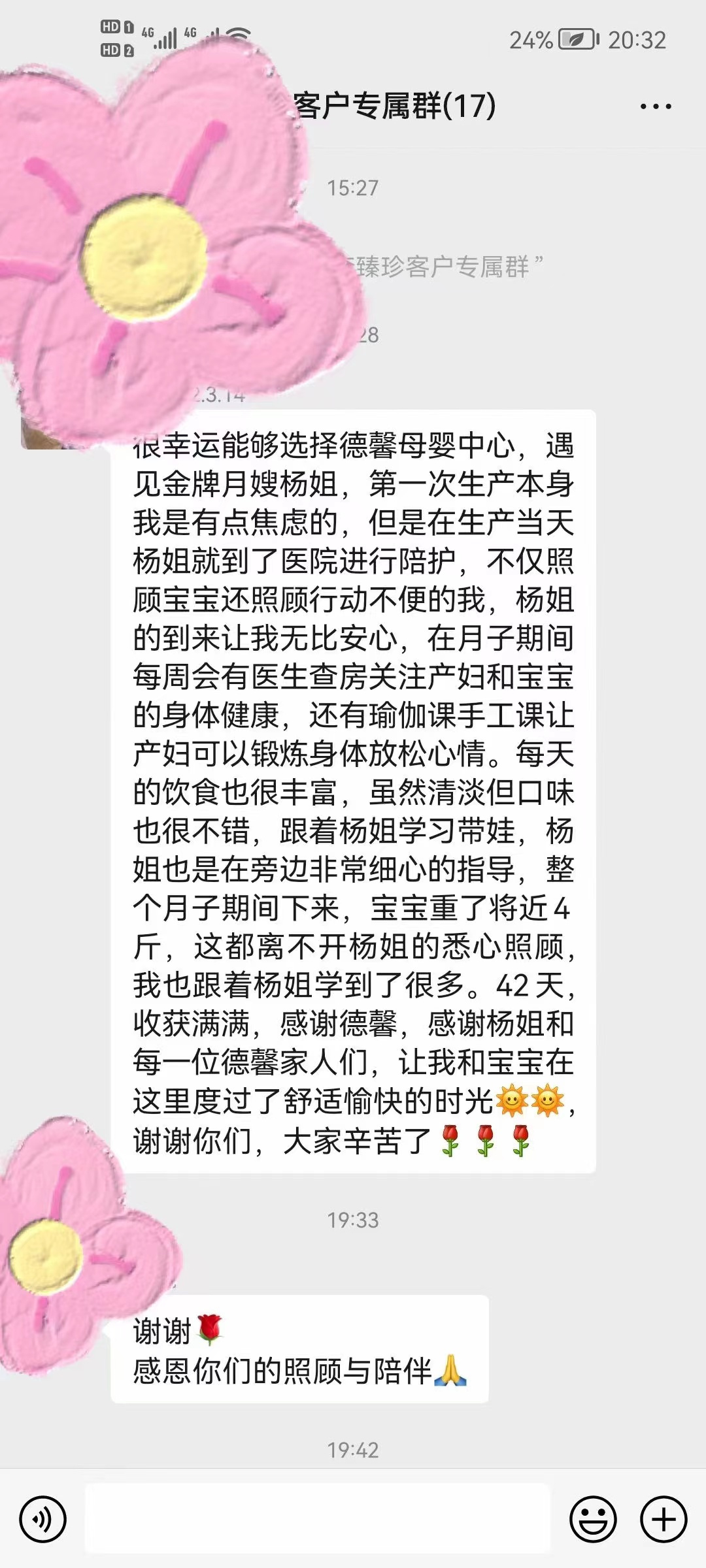 微信图片_20220517164117