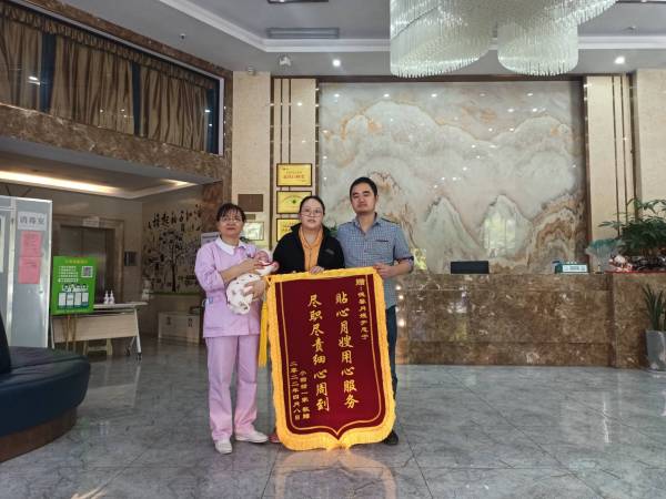 邵阳月子中心 德馨月子中心馨妈见证