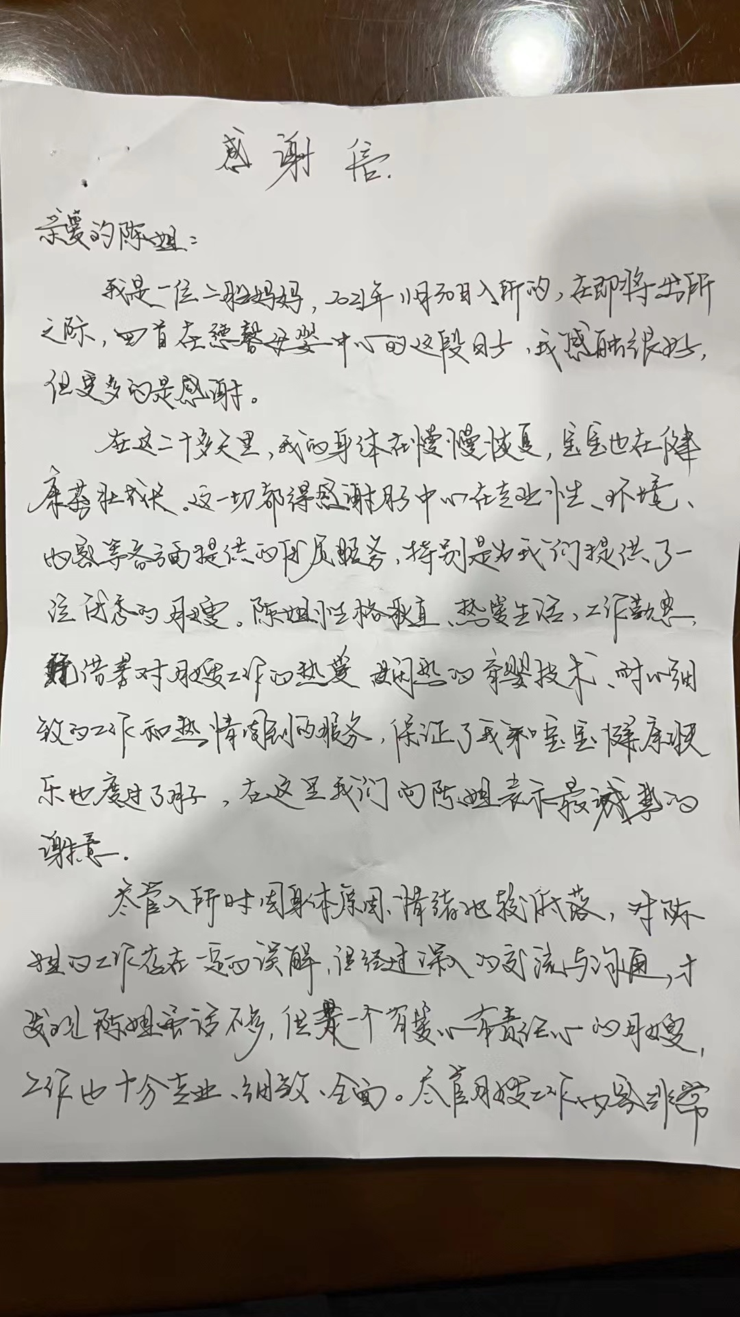 微信图片_20220517174014
