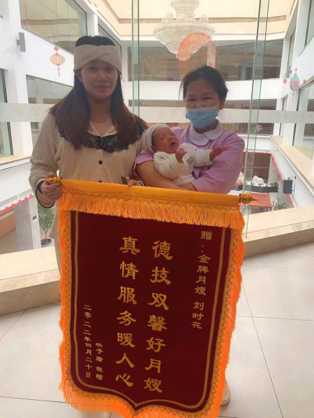 邵阳月子中心 德馨月子中心馨妈见证