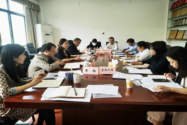 民进长沙市委会召开2022年上半年工委主