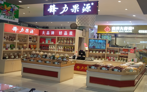 锋力果源南城天街店