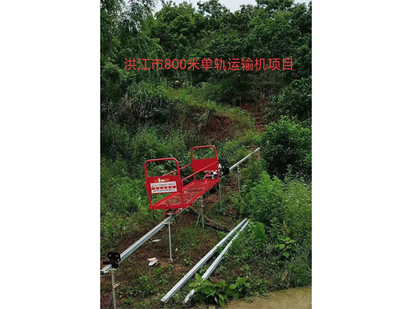 洪江市800米单轨运输机项目