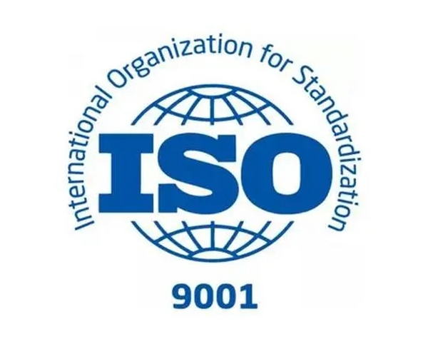 湖南ISO9001认证基本知识解析