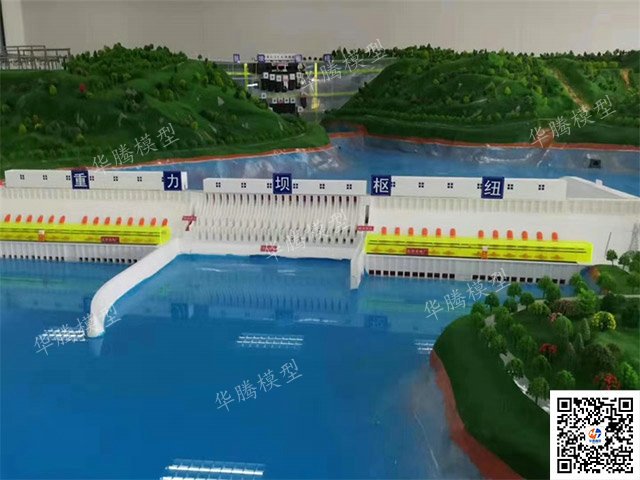 三峽水利樞紐模型