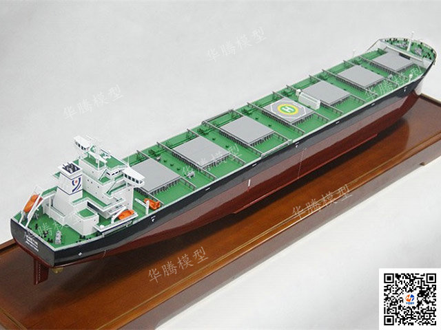 散貨船模型