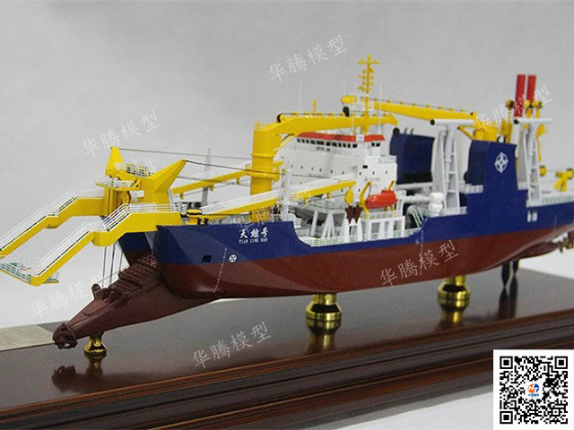 化學品船模型
