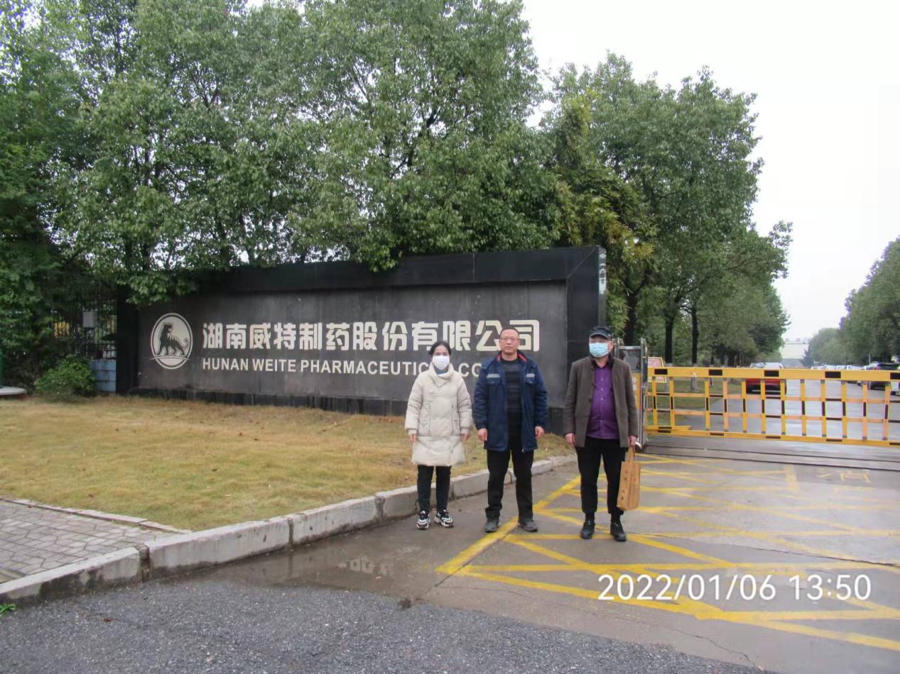 微信图片_202201201129182