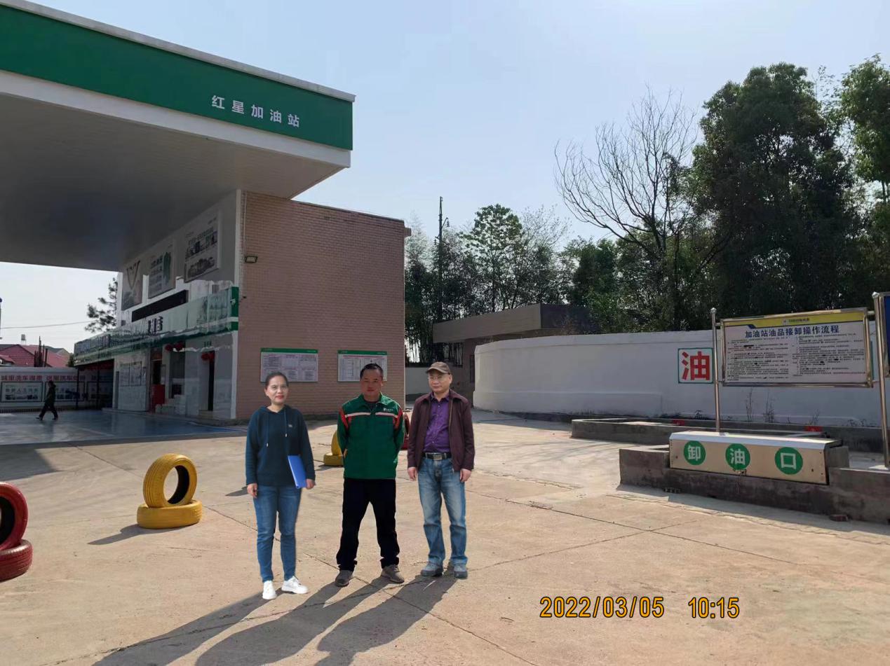 红星加油站照片