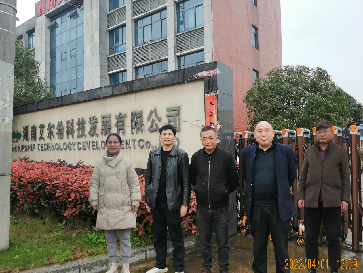 微信图片_20220412160146