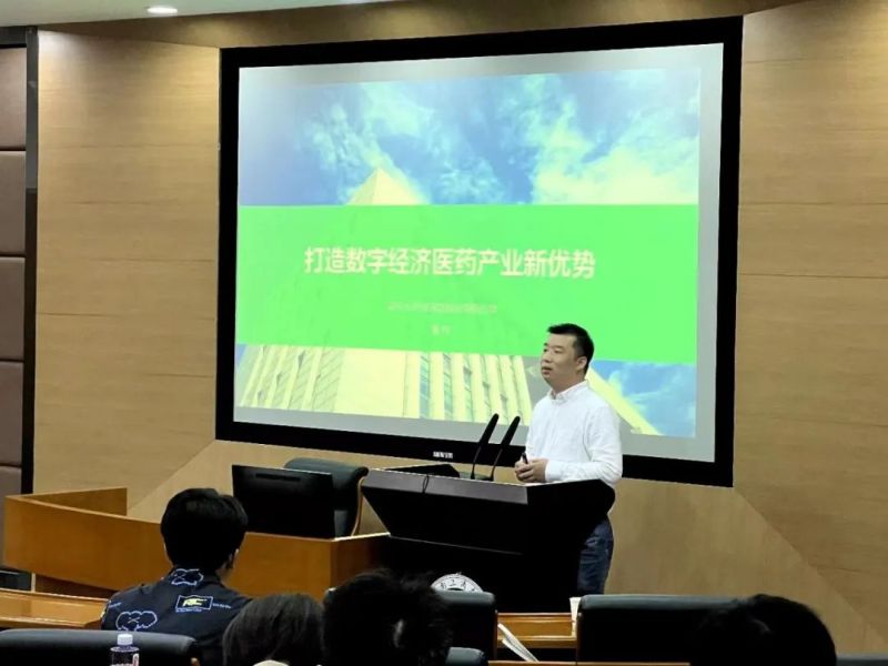 湖南省数字经济促进会会长黄辉前往湖南工商大学进行专题讲座