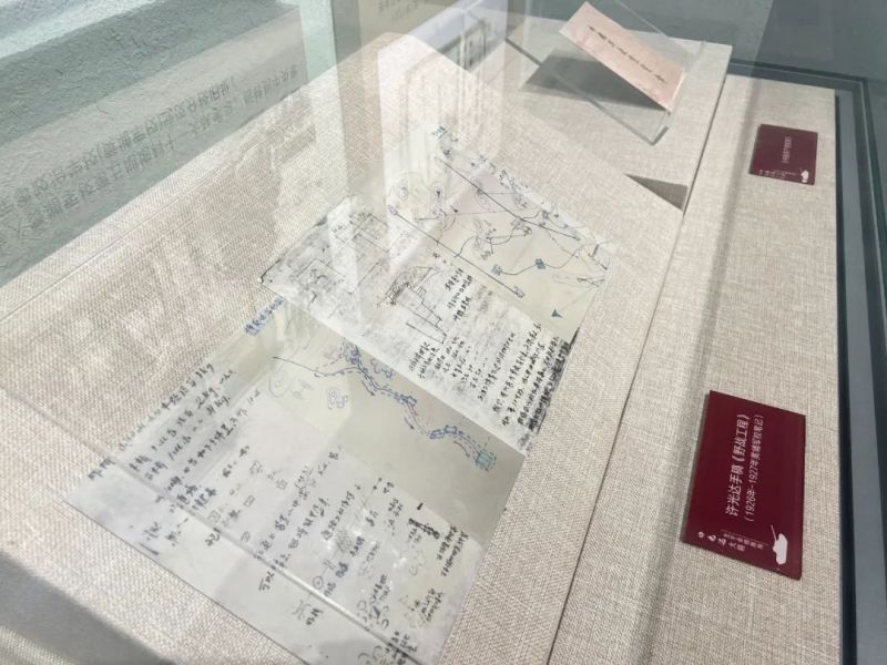 湖南省数字经济促进会党支部赴许光达故居开展主题党日活动