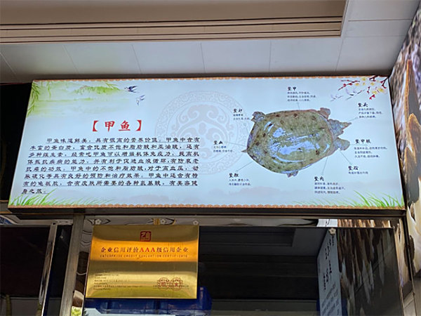 门店展示
