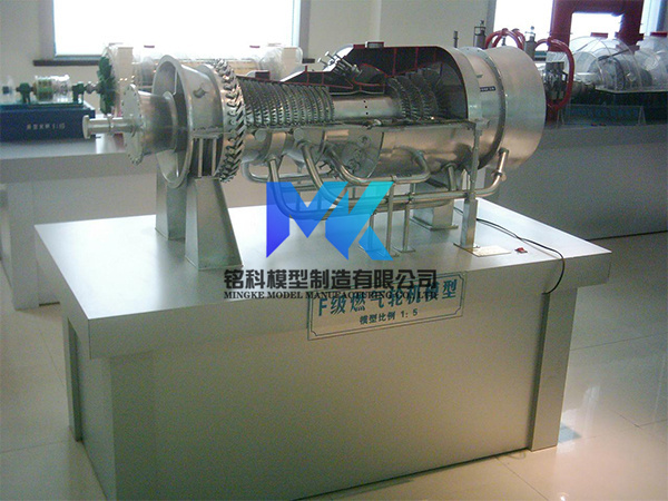 600MW火力發電機做整體模型