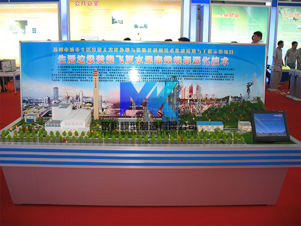 AP1000MW核電站模型