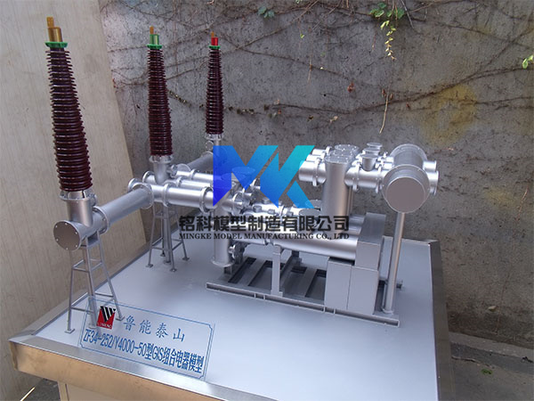 220KV六氟化硫高压组合电器模型