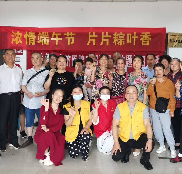 《与“粽”不”童“，六一童趣节·遇见传统端阳日》