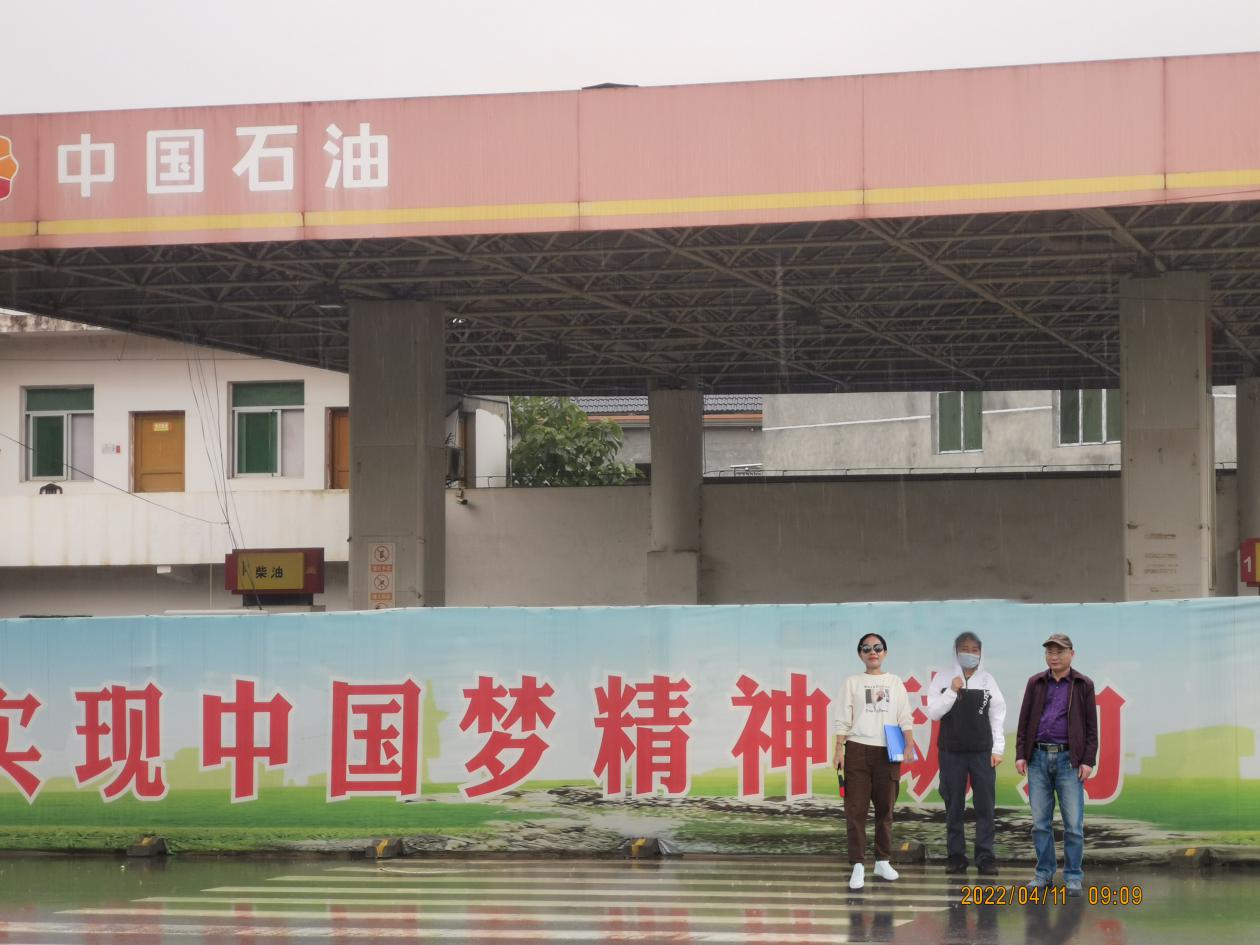 凉水井