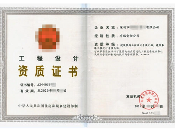湖南省建筑单位施工资质换证咨询