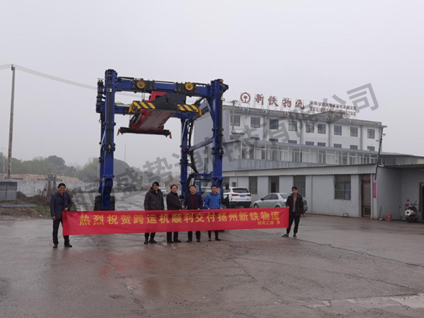扬州新铁物流 集装箱运输