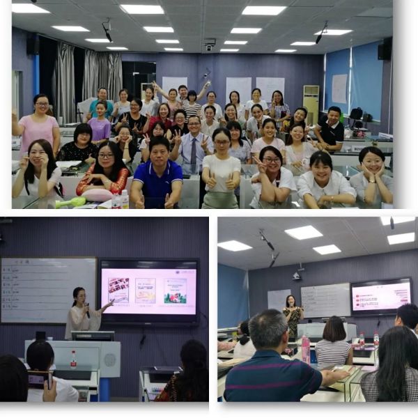 2018年暑假第二批种子老师进阶培训(长