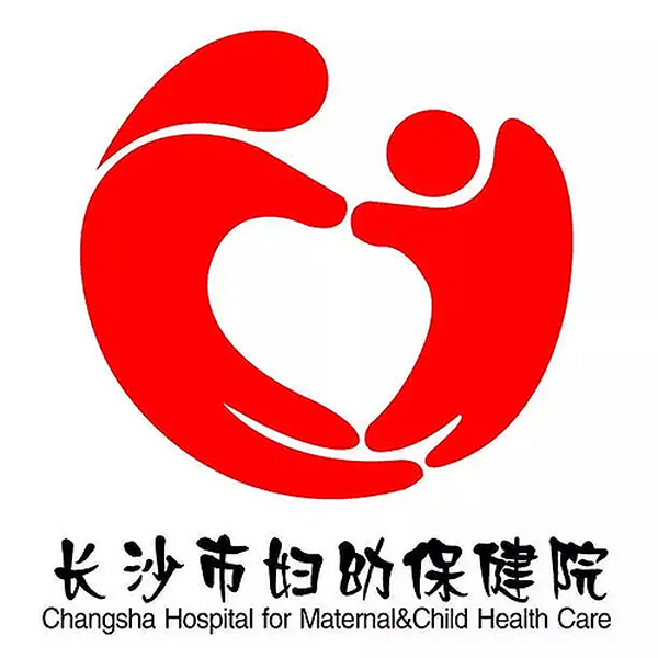 长沙市妇幼保健院
