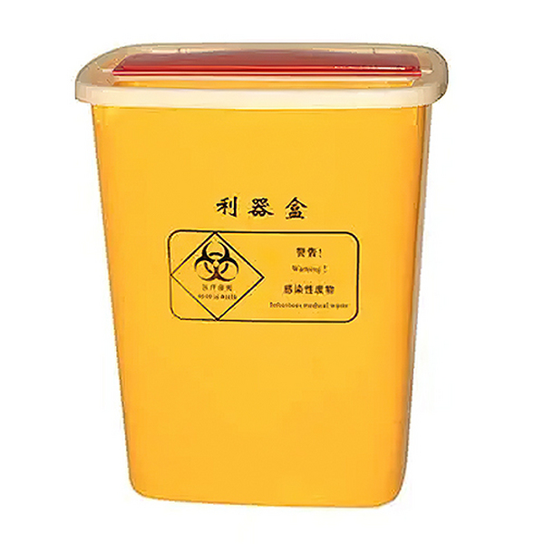 医用利器盒