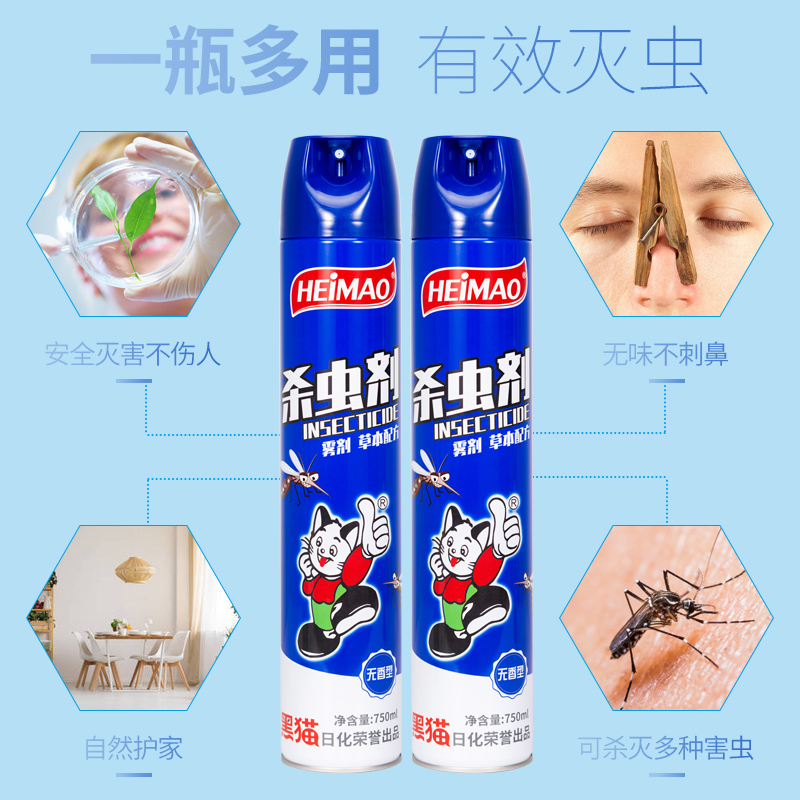 黑猫杀虫剂无香型750ml/瓶