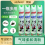 黑猫杀虫剂雾剂清香型750ml