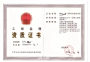 工程监理资质证书
