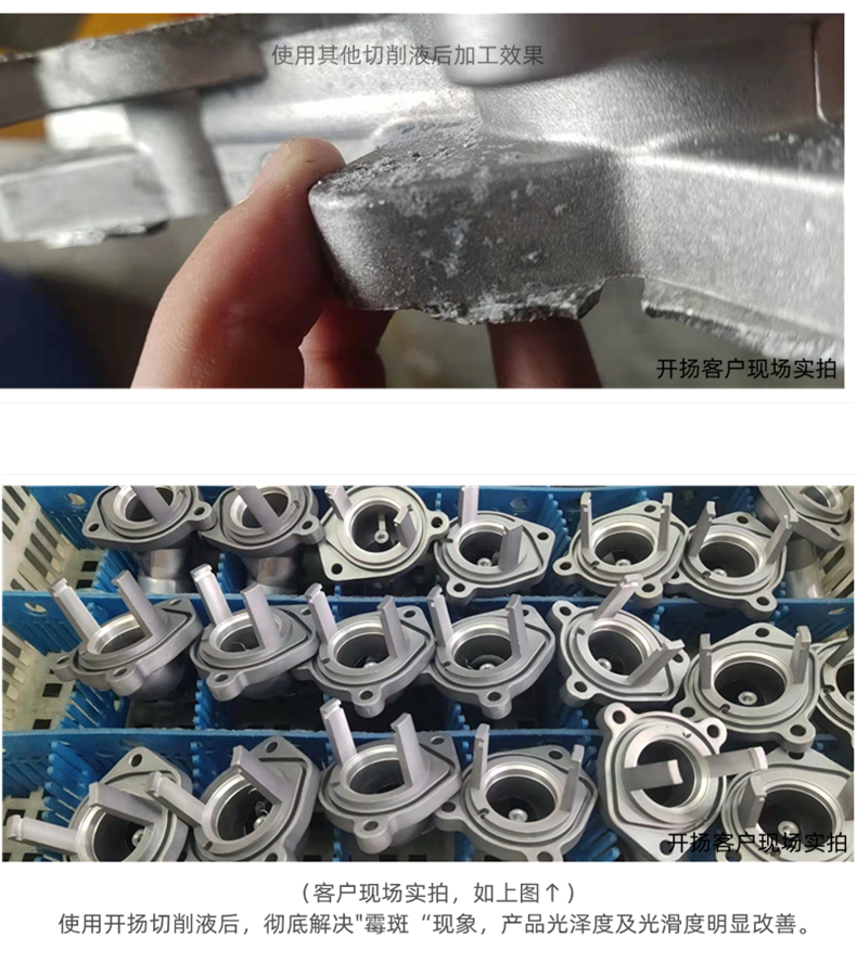 发霉处理对比图
