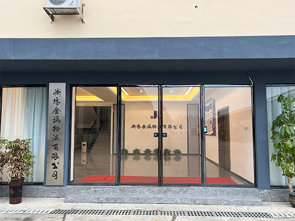 公司風(fēng)貌