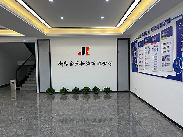 公司風(fēng)貌