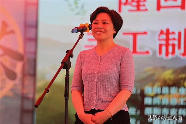 隆回县首届“邵阳红”手工制茶和茶艺技能大赛隆重举行