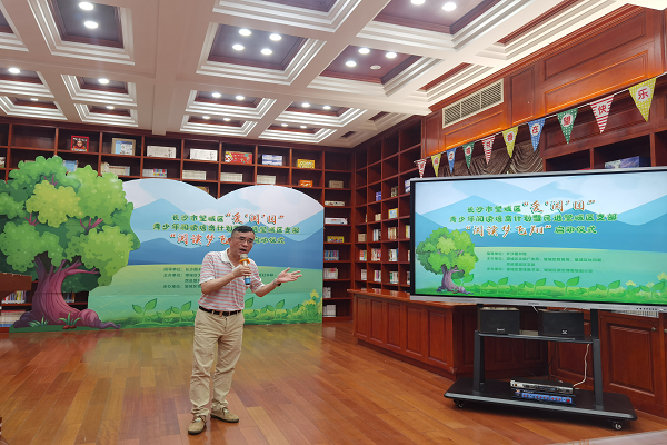 民进望城区支部“阅读梦飞翔”培训计划启动