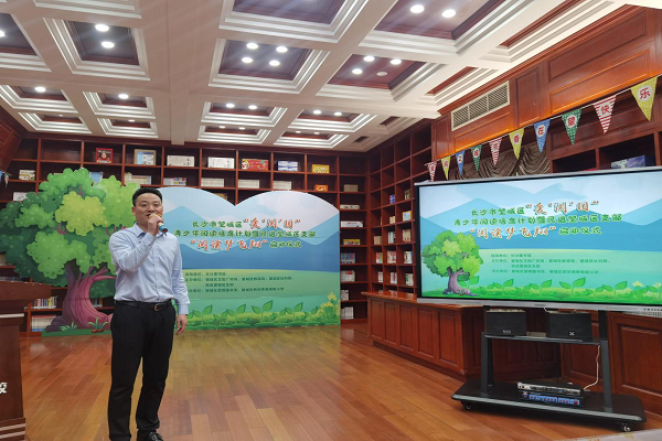 民进望城区支部“阅读梦飞翔”培训计划启动