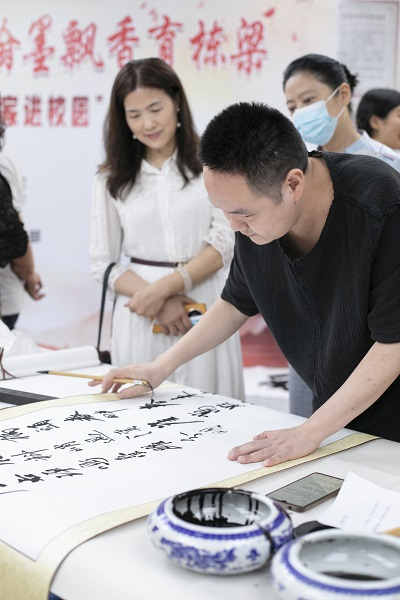 书法名家进校园 翰墨飘香育栋梁——长沙民