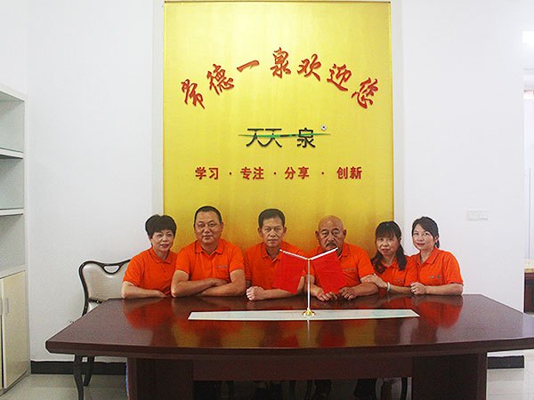 员工合照