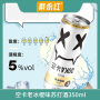 空卡老冰棍味苏打酒350ml
